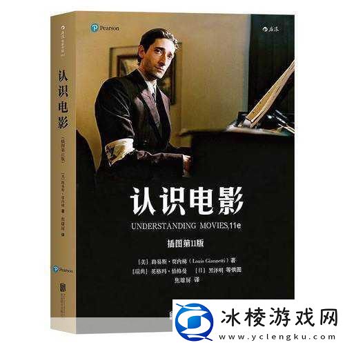 神秘电影五5条路线-1.-迷雾重重：追寻失落的真相