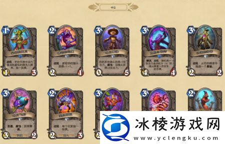 炉石传说暗月马戏团新卡都有什么新卡汇总介绍