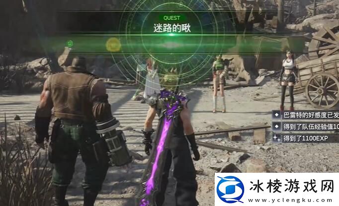 最终幻想7重生迷路的啾怎么做迷路的啾任务攻略