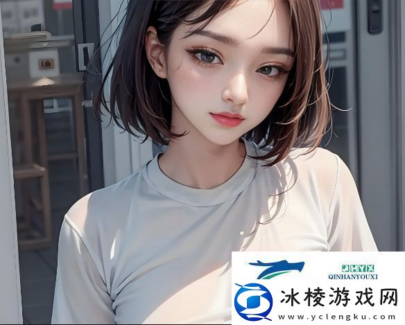 邻春潮1v1h：如何通过一对一互动提升社交体验