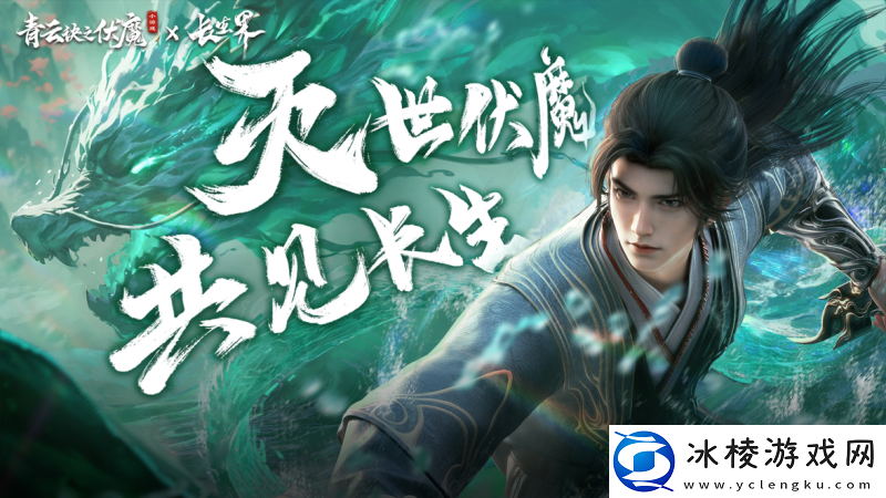 联动狂魔再整新活