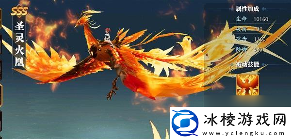 完美世界手游-完美世界手游结婚系统玩法攻略