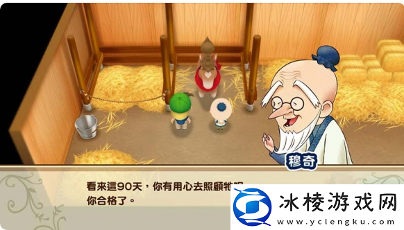 牧场物语男孩版怎么得到马