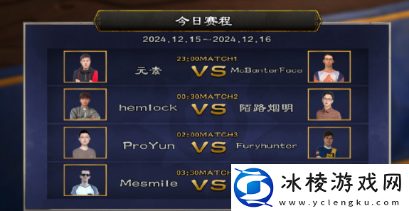 炉石传说世界赛冠军是谁