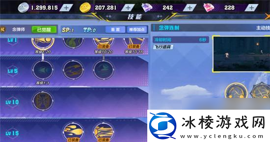 猎人手游——怪盗职业特点详解