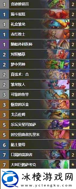 炉石传说新版本深度解析强力推荐拉斯塔哈大哥猎卡组构建