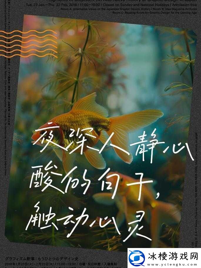 适合男人深夜孤独寂寞的句子重新开放：探索心灵深处的寂静与思绪