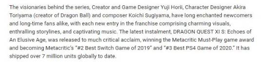 勇者斗恶龙11全球销量破700万！