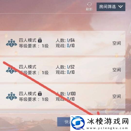 和平精英50v50在哪里能玩