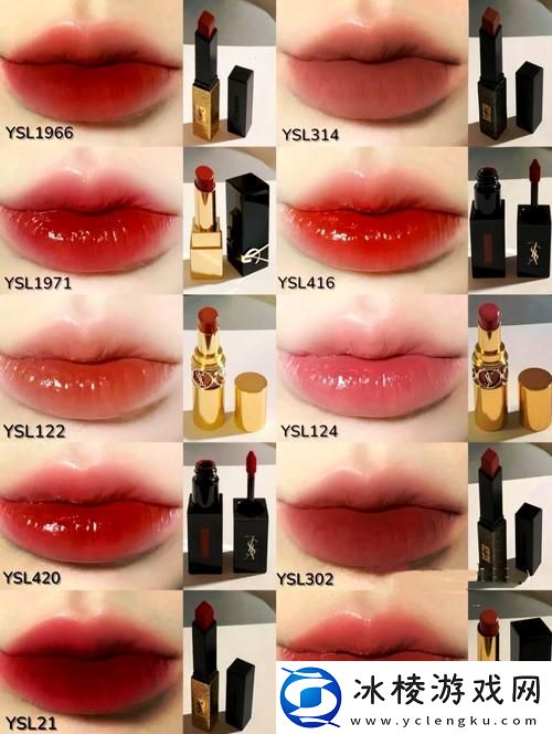 ysl水蜜桃86满十八岁会黑吗-探讨肤色变化的奥秘