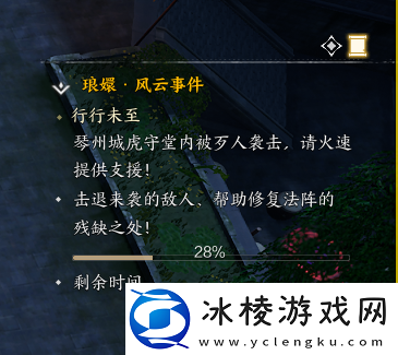 诛仙世界行行未至风云事件怎么做