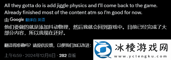 第一后裔新大姐姐“伊内兹”好评如潮