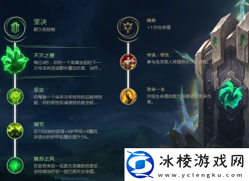 鳄鱼符文-鳄鱼符文2022-lol铭文压缩游戏里面