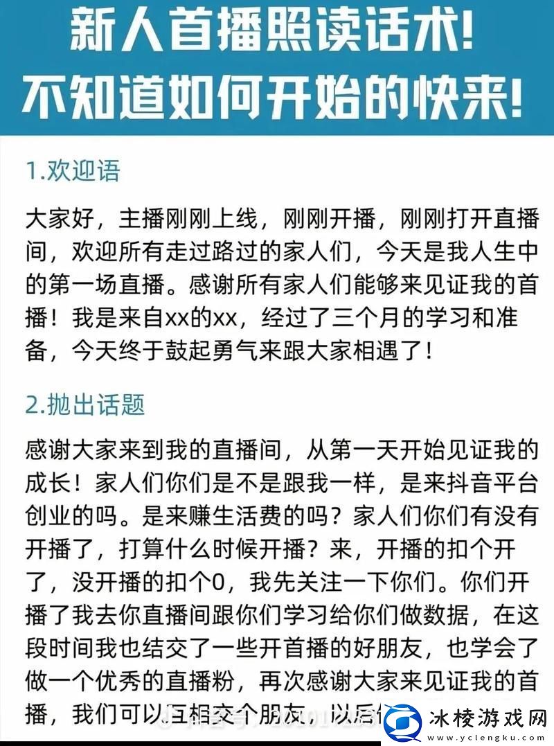 再深点灬舒服灬再浪一点-友：探讨现代情感关系的边界