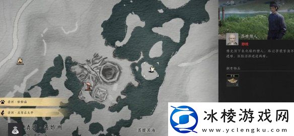 燕云十六声难因善果任务怎么做难因善果任务流程