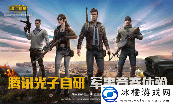 和平精英50v50在哪里能玩-50v50模式位置介绍