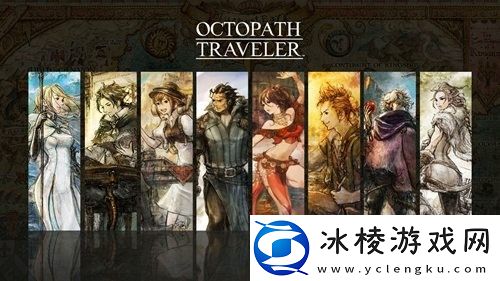 八方旅人2画面模糊怎么调-副本挑战完美通关与评分提升