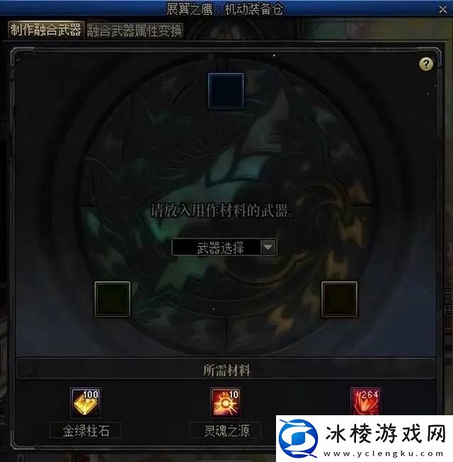 dnf巴卡尔三合一武器做多久