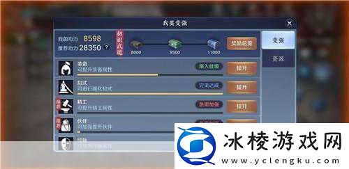 天涯明月刀手游梅花汤饼配方全攻略材料详解助你轻松解锁！