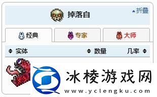 泰拉瑞亚飞镖手枪如何获得飞镖手枪获得方法