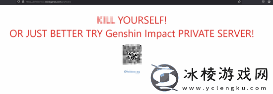 无限暖暖官网被黑显示恶意信息!还宣传原神**