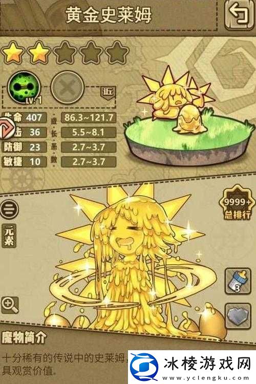 牧羊人之心妖蛾子角色深度解析-技能图鉴与实战表现全面详解