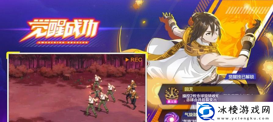 猎人手游——怪盗职业特点详解