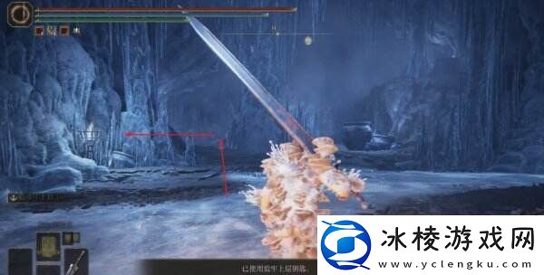 艾尔登法环理智角饰品+2在哪