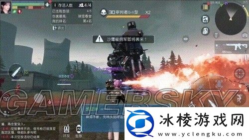 黎明觉醒十三区通关攻略