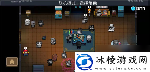 元气骑士怎么联机