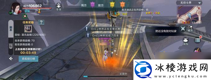 雪鹰领主手游天下无敌奇遇触发方法及完成攻略-解密天下无敌奇遇的触发方法