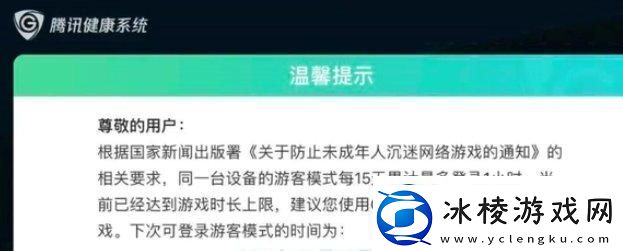 王者荣耀退款后游戏账号还能玩吗游戏账号退款影响介绍