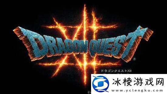 勇者斗恶龙11全球销量破700万!