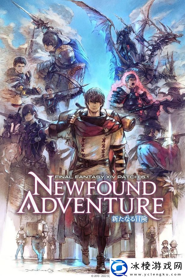 最终幻想14国际服2.0副本增加NPC战友功能