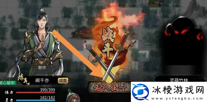 鬼谷八荒竹妖的碎刃怎么获得竹妖的碎刃获得方法