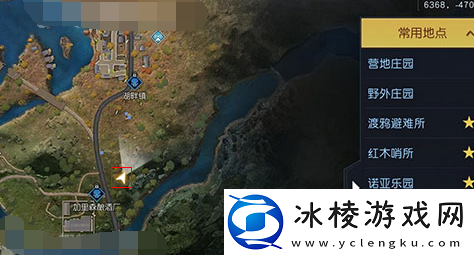 黎明觉醒藏宝图收费站位置坐标