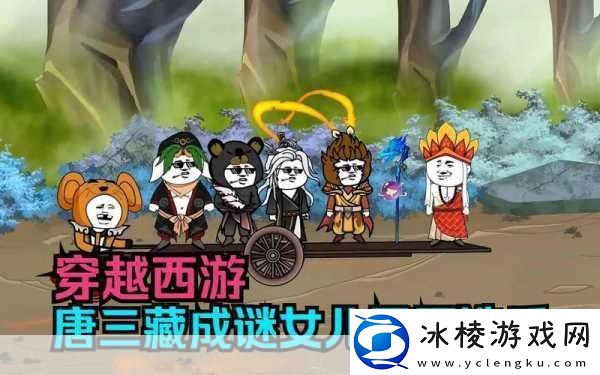 探寻西游奥秘天庭面粉宴揭秘神秘角色身份！