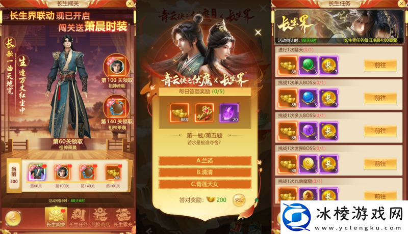 联动狂魔再整新活