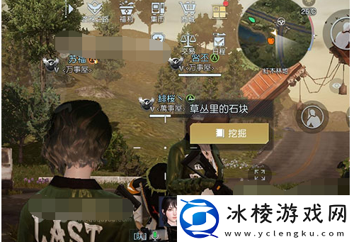 黎明觉醒藏宝图收费站位置坐标