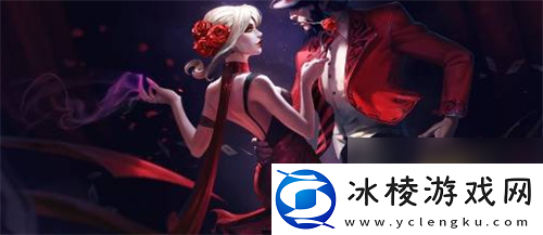 英雄联盟情侣英雄有什么