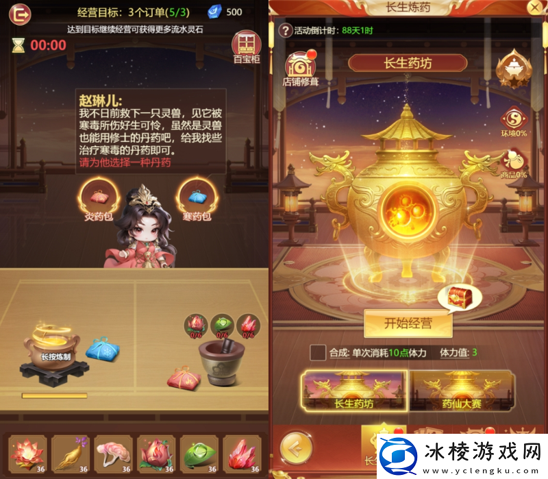 联动狂魔再整新活