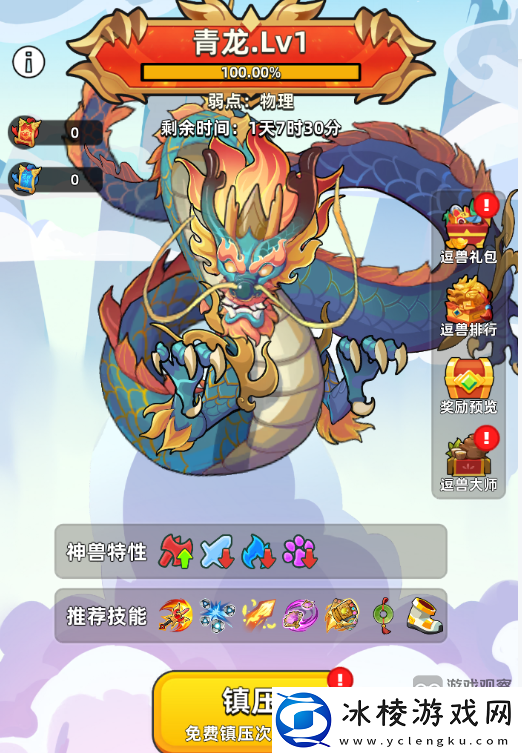 三国吧兄弟逗兽乐园玩法攻略大全