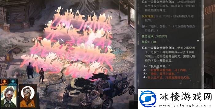 最接近“艺术”的游戏