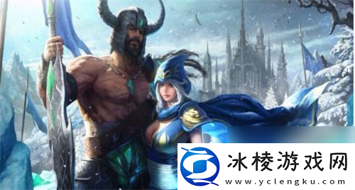 英雄联盟情侣英雄有什么