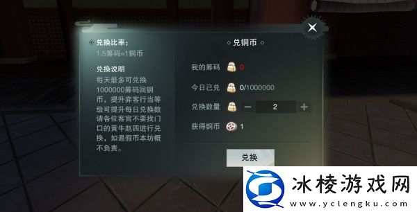 楚留香手游积分快速获取攻略