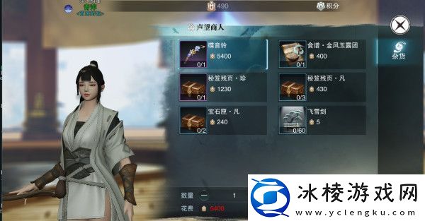 楚留香手游积分快速获取攻略