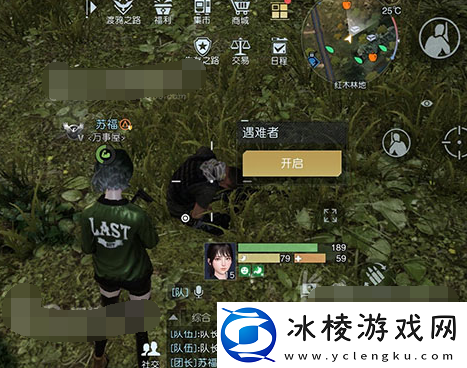 黎明觉醒藏宝图收费站位置坐标