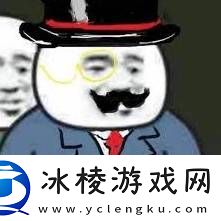 最接近“艺术”的游戏