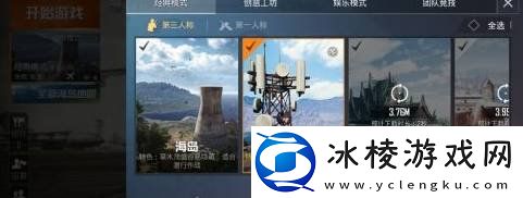 和平精英幸运空投在哪里