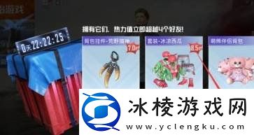 和平精英幸运空投在哪里